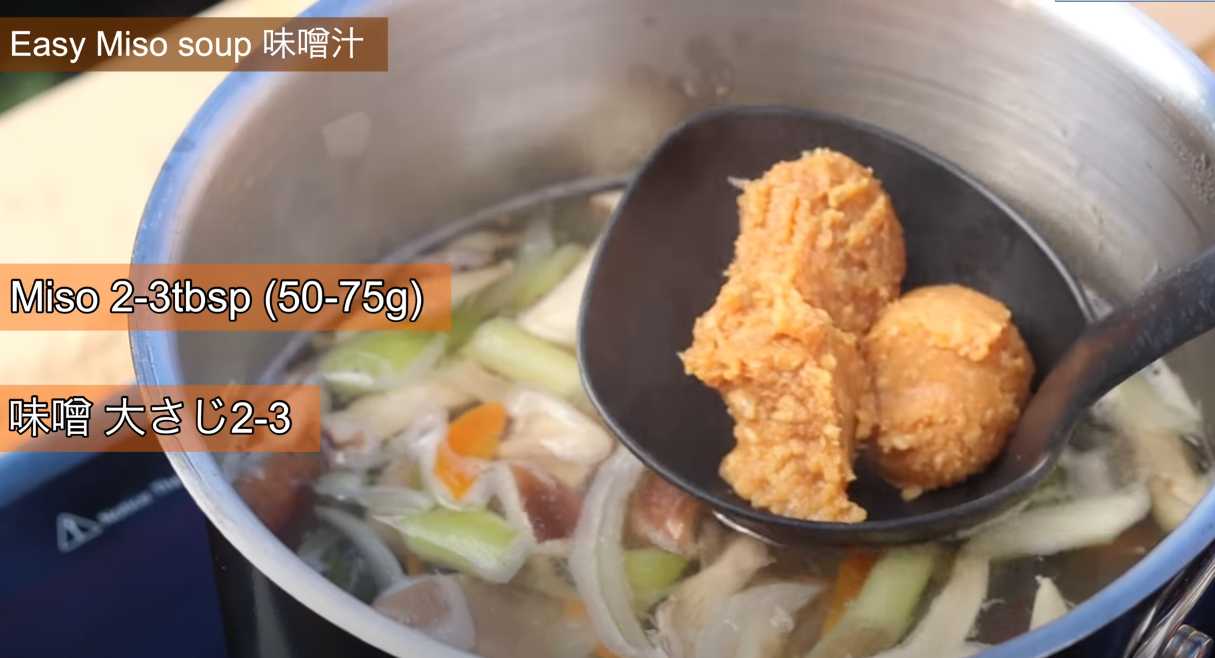 Petit-déjeuner japonais - Étape 14