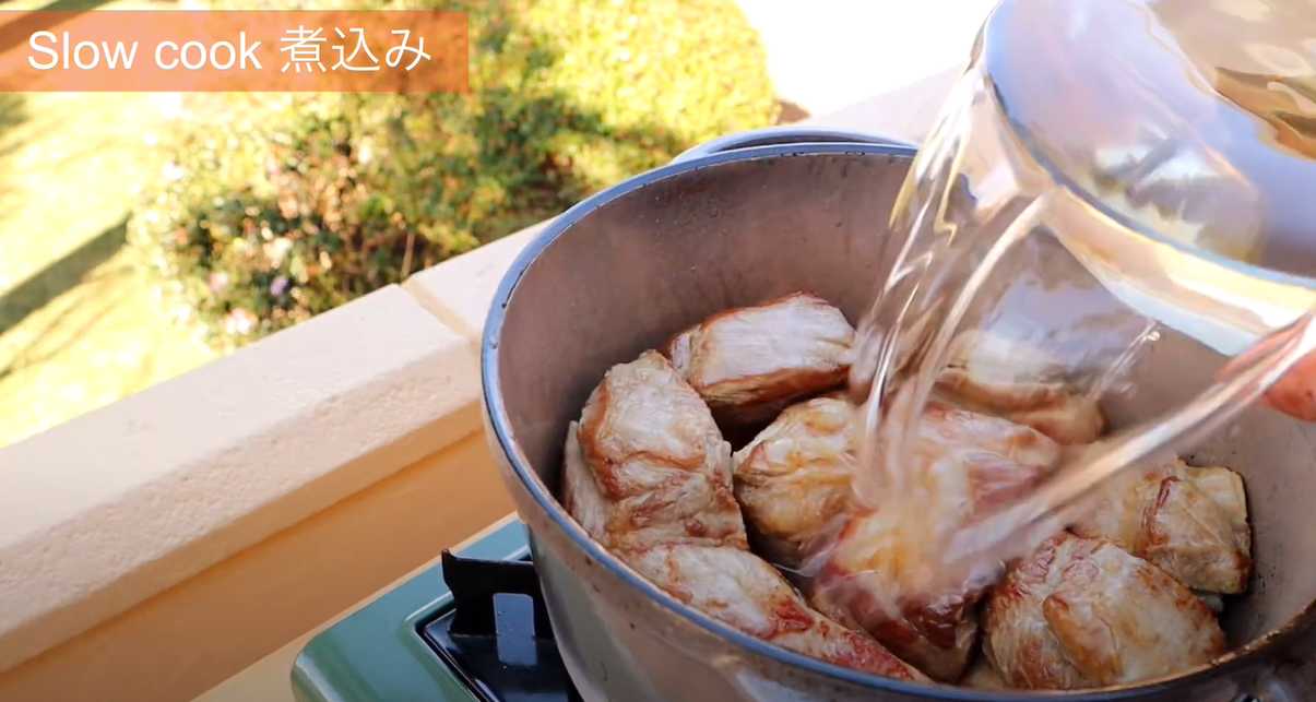 Poitrine de porc Kakuni - Étape 8