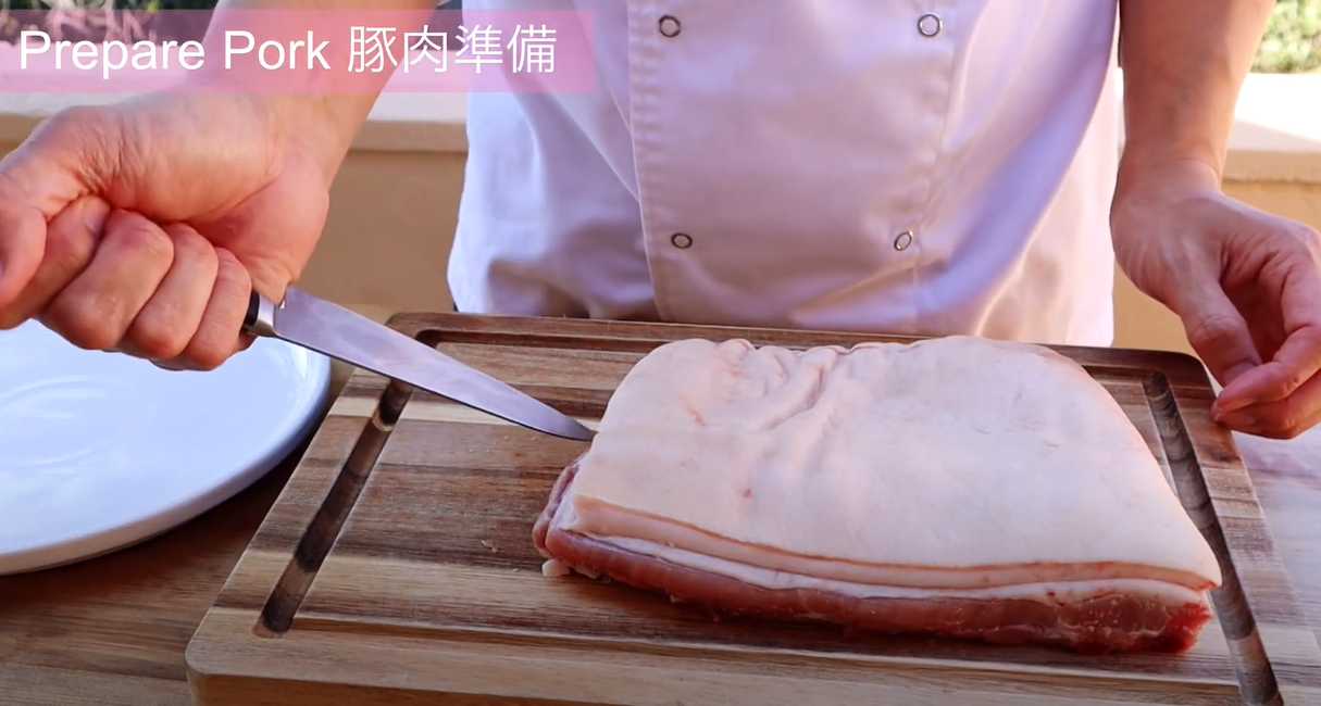 Poitrine de porc Kakuni - Étape 2