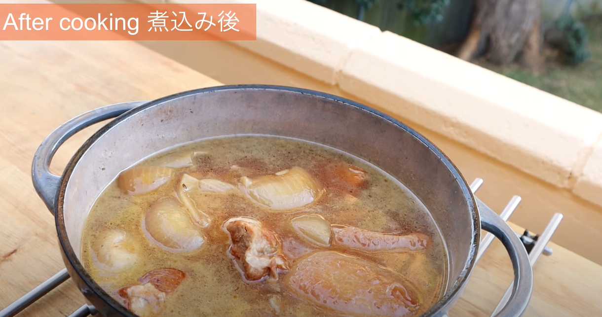 Poitrine de porc Kakuni - Étape 16