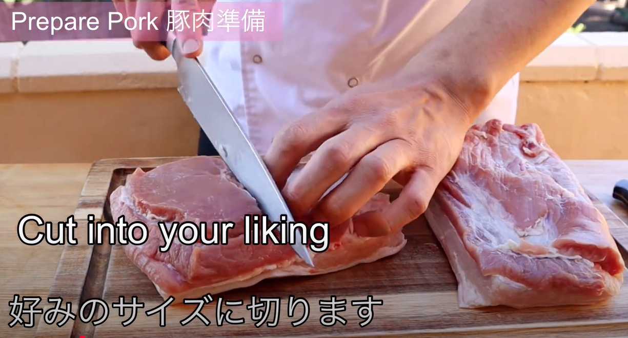 Poitrine de porc Kakuni - Étape 3