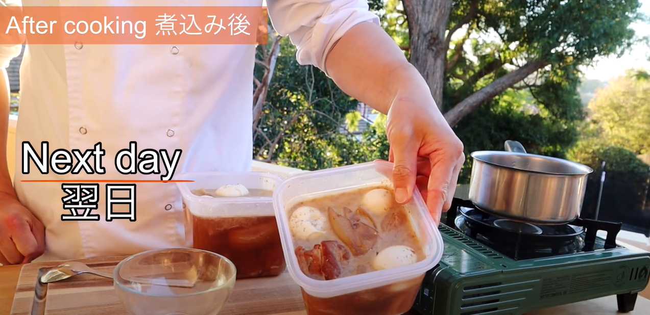 Poitrine de porc Kakuni Étape 18