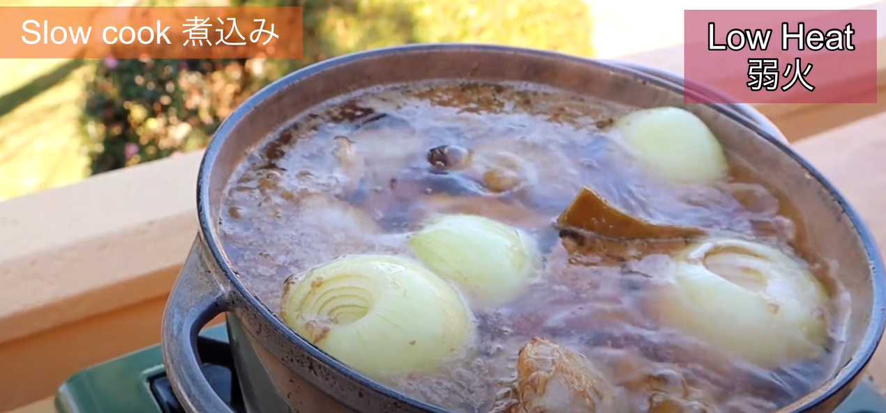 Poitrine de porc Kakuni - Étape 10