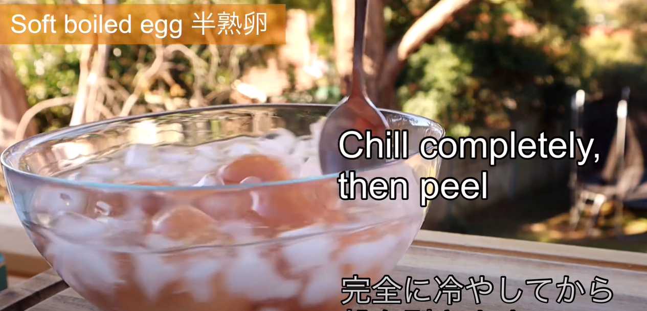 Poitrine de porc Kakuni - Étape 15