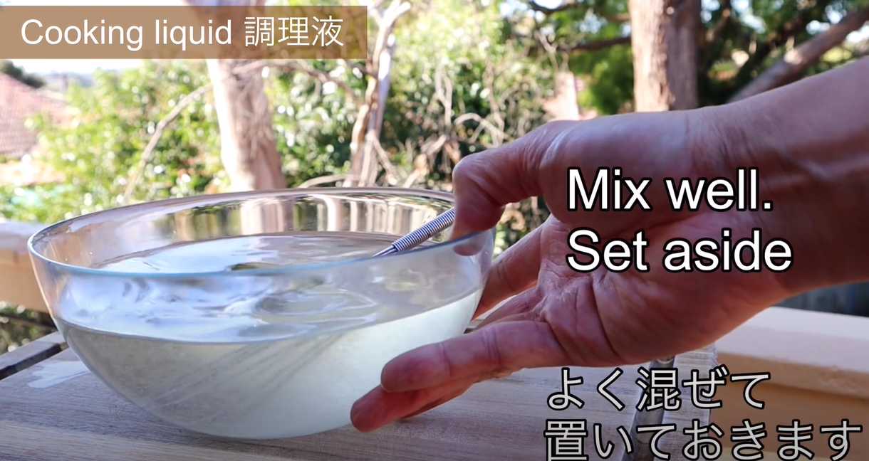 Poitrine de porc Kakuni - Étape 7