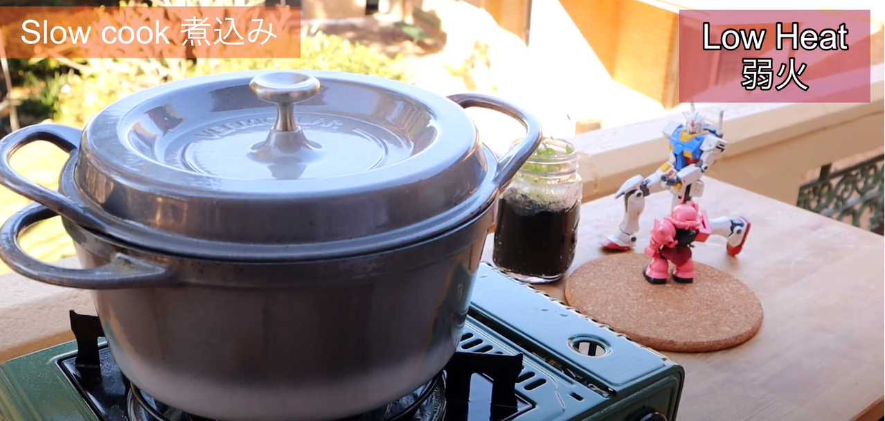 Poitrine de porc Kakuni - Étape 12