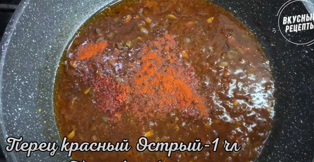 Poisson aigre-doux - Étape 9