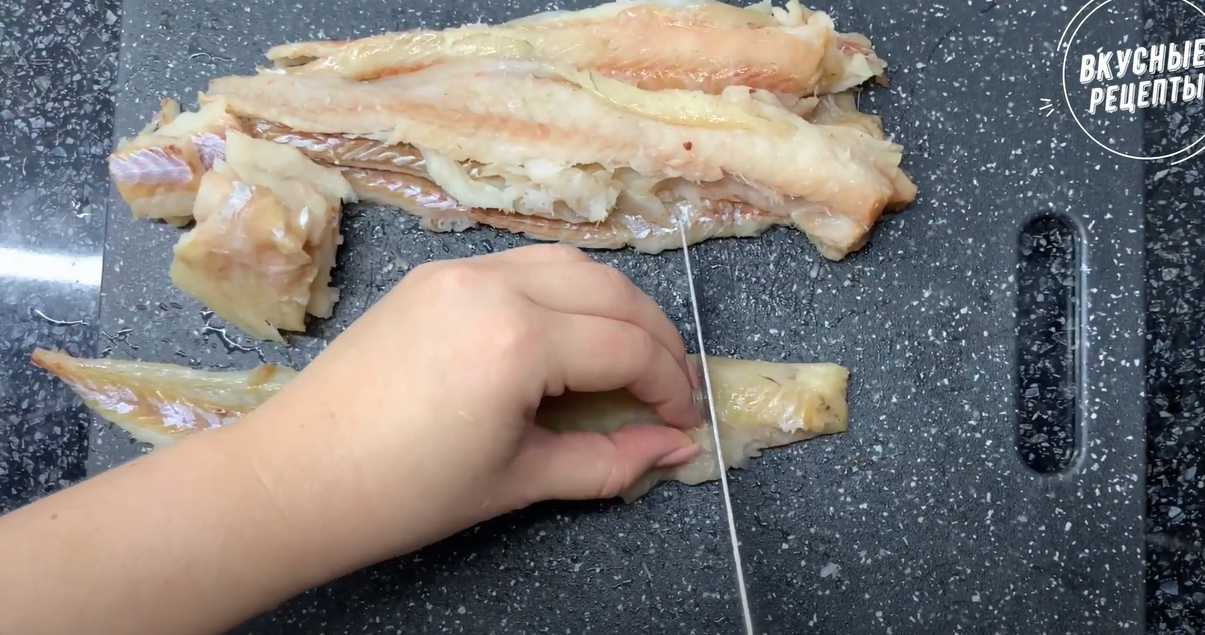 Poisson aigre-doux - Étape 1