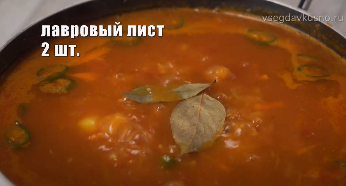 Soupe aux haricots méditerranéenne - Étape 12