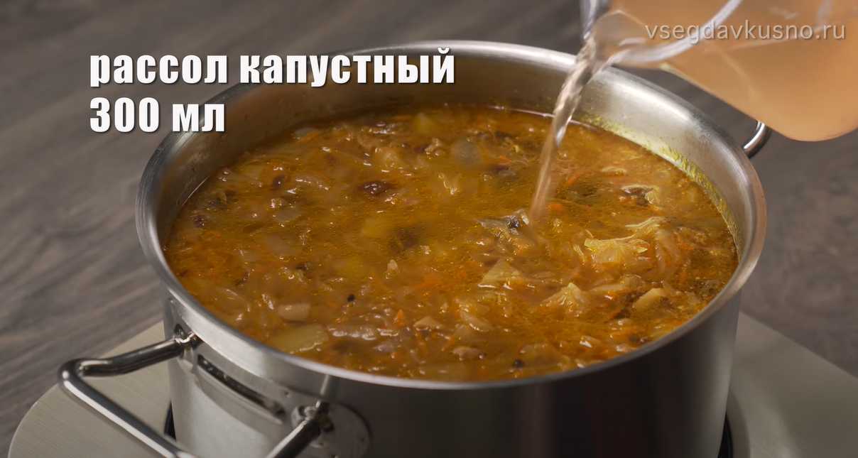 Shchi aux champignons - Étape 11