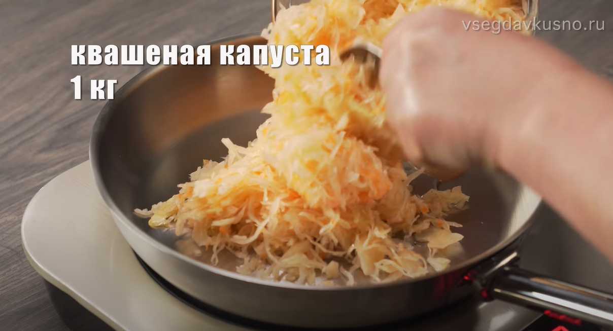 Shchi aux champignons - Étape 2