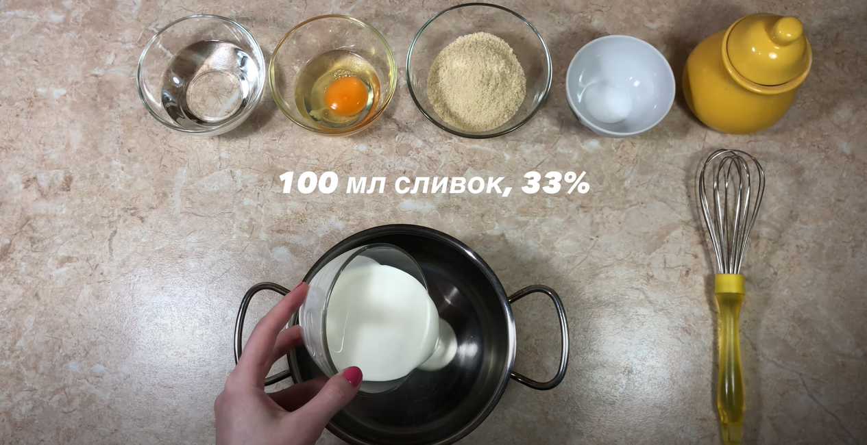 Porridge aux amandes - Étape 1