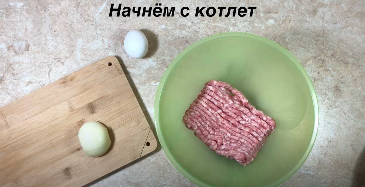 Côtelettes à la purée de chou-fleur - Étape 1