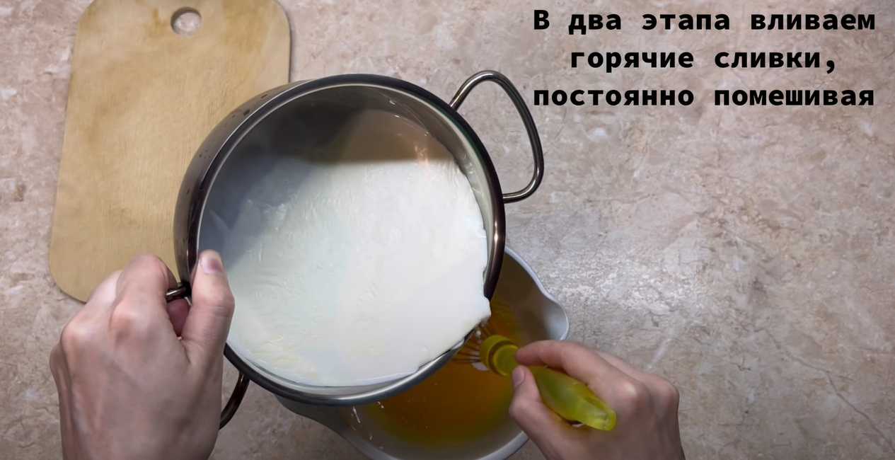 Crème brûlée sans sucre - Étape 3