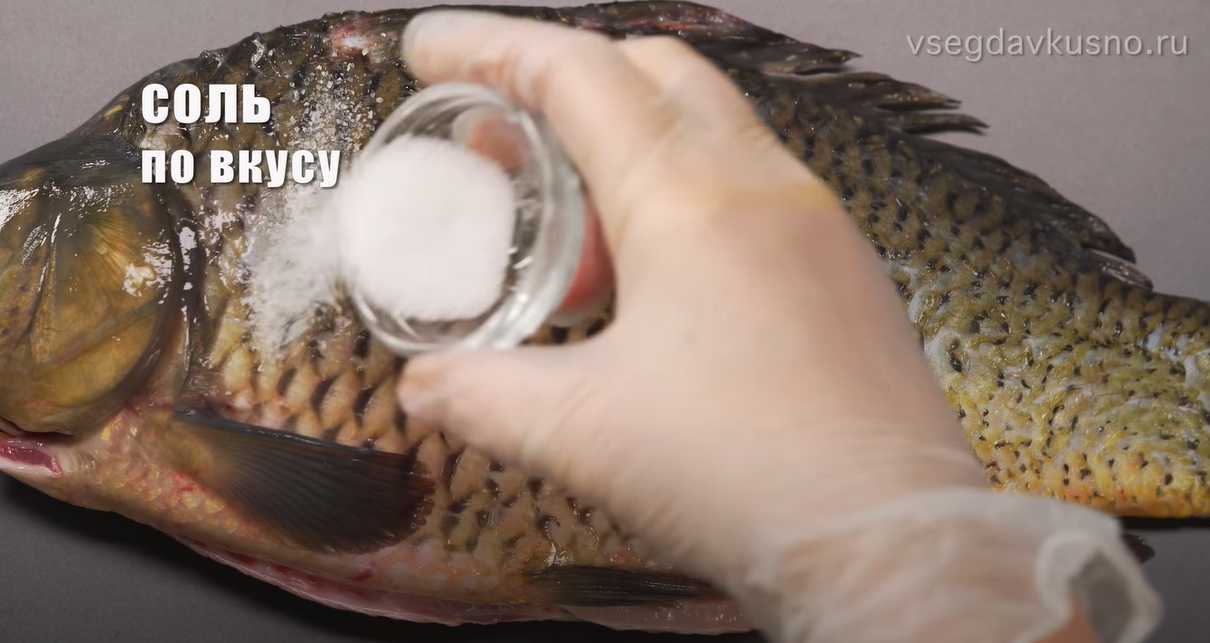 Carpe frite - Étape 5