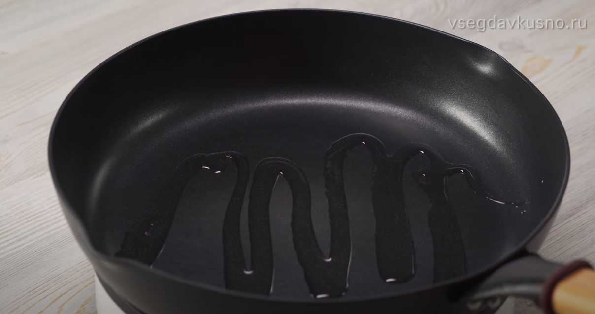 Carpe frite - Étape 1