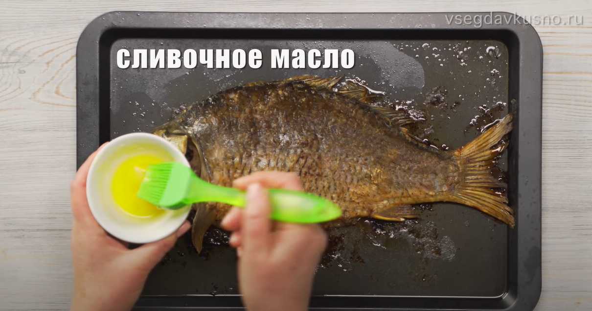 Carpe frite - Étape 10