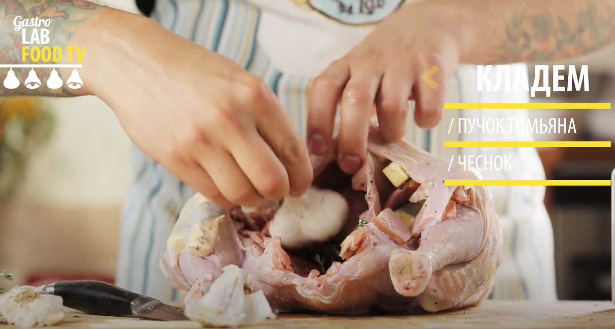 Dinde de Noël - Étape 5