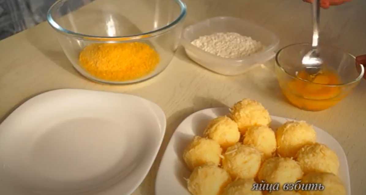 Boulettes de fromage frites - Étape 3