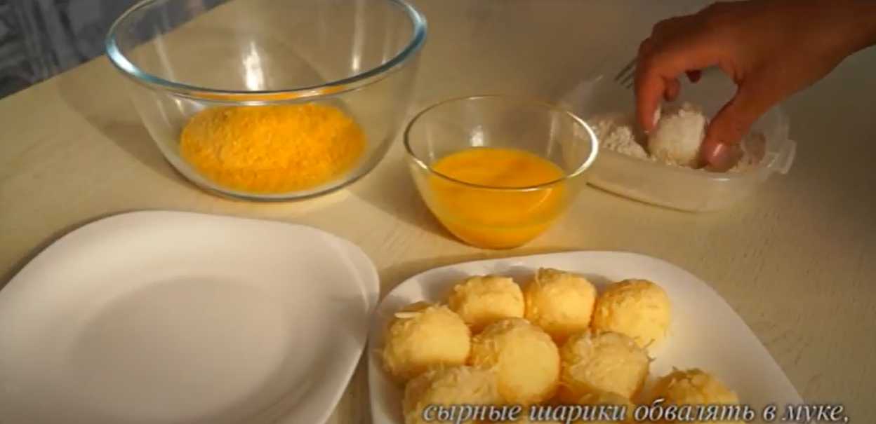 Boulettes de fromage frites - Étape 4