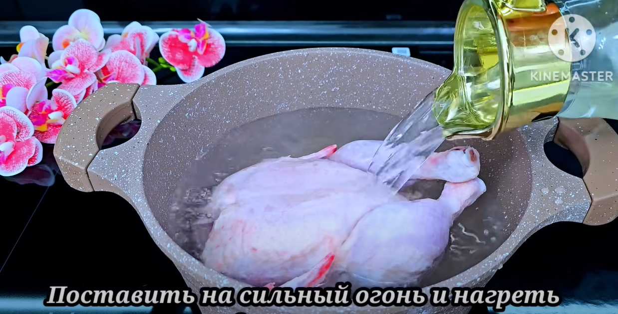 Poulet en gelée - Étape 1