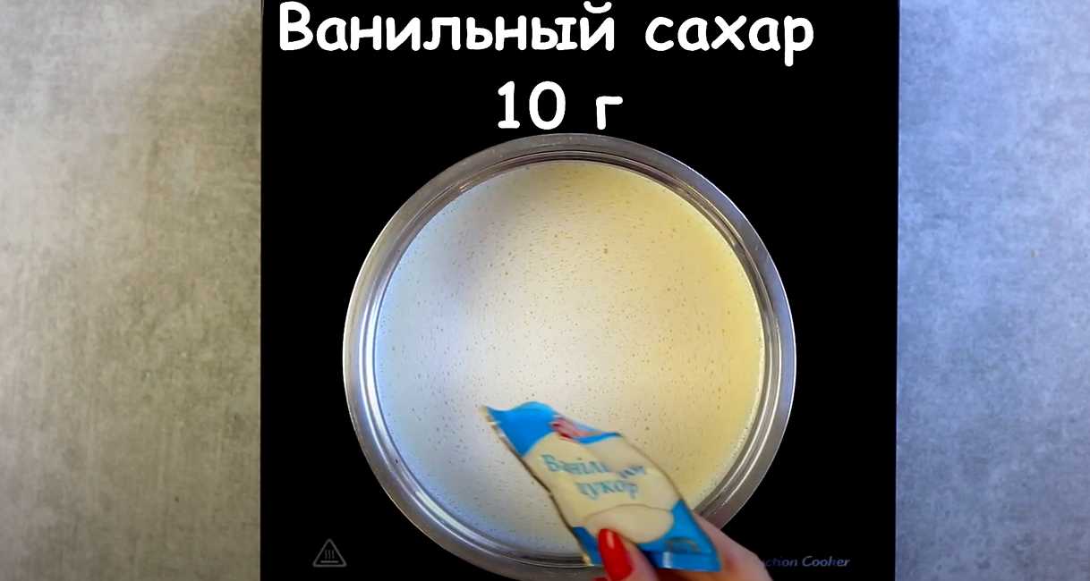 Chocolat blanc chaud - Étape 3