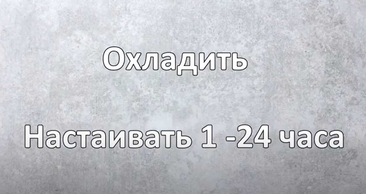 Glögg sans alcool - Étape 6