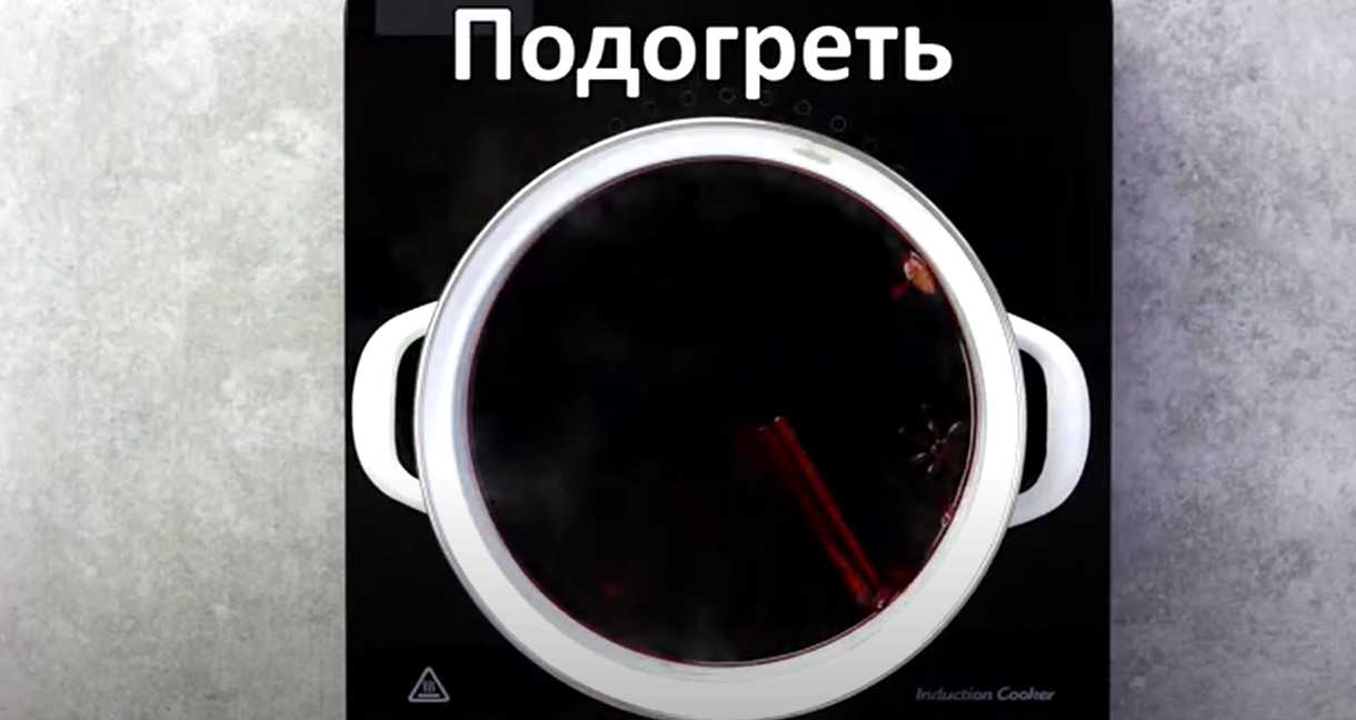 Glögg sans alcool - Étape 7