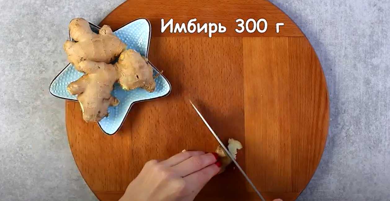 Limonade chaude - Étape 1