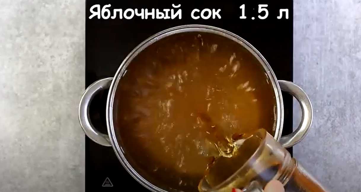 Limonade chaude - Étape 3