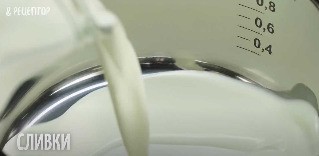 Milkshake du Nouvel An - Étape 1