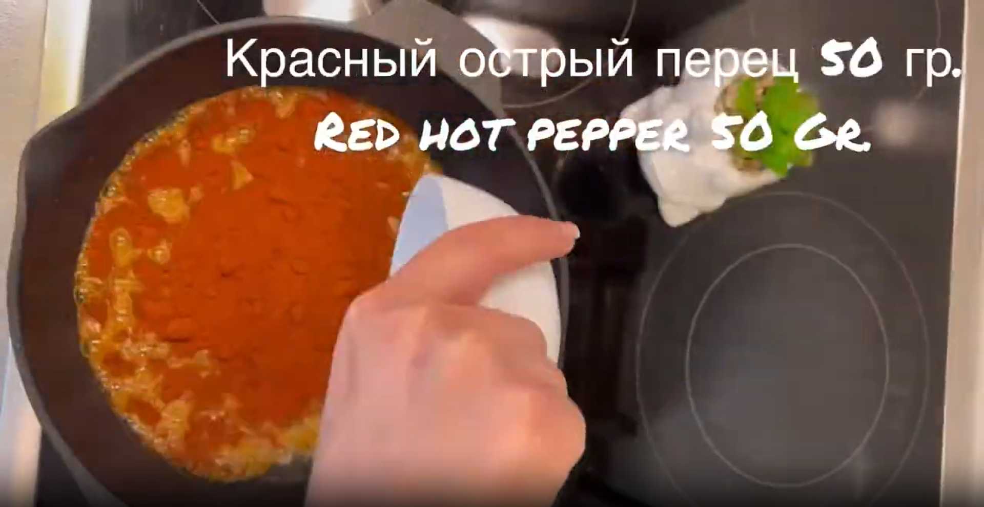 Sauce piquante Kochi Tirime simplifiée - Étape 5