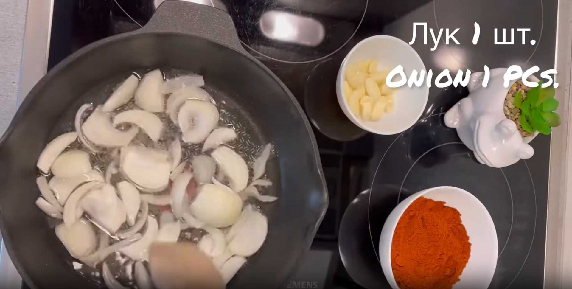 Sauce piquante Kochi Tirime simplifiée - Étape 1