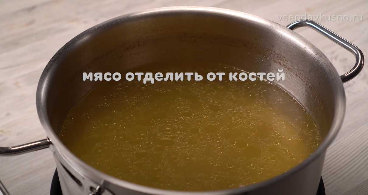 Soupe de bœuf et de légumes - Étape 4