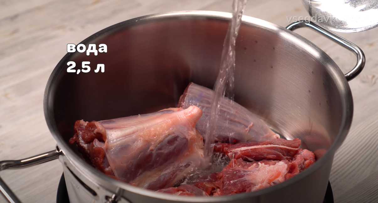 Soupe de bœuf et de légumes - Étape 2