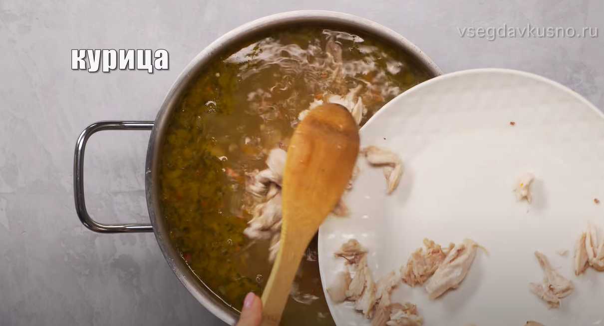 Soupe de boulettes de poulet - Étape 17