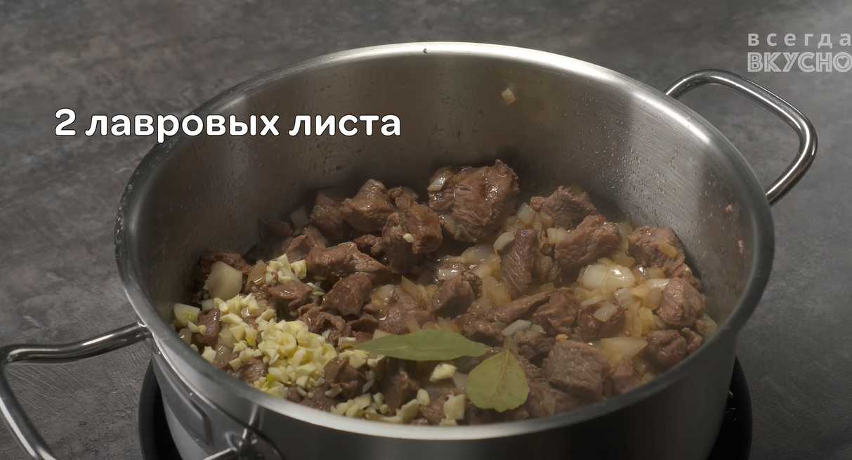 Soupe de viande hongroise Pałoc - Étape 5