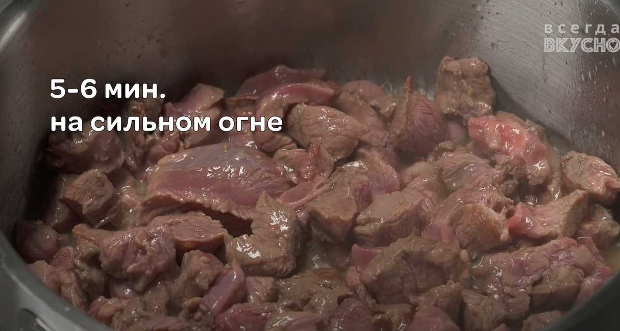 Soupe de viande hongroise Pałoc - Étape 3