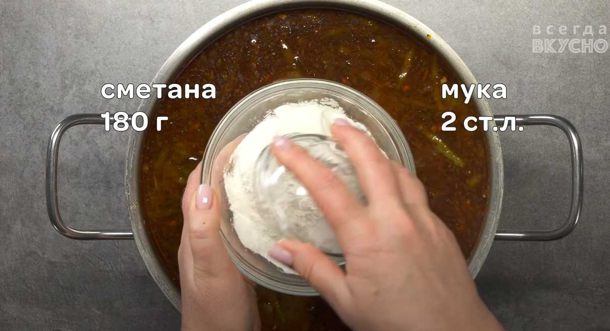 Soupe de viande hongroise Pałoc - Étape 11