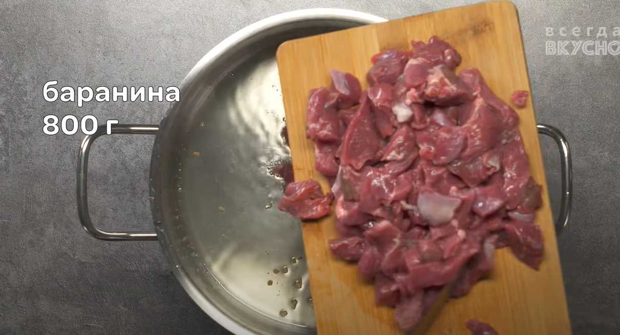Soupe de viande hongroise Pałoc - Étape 2