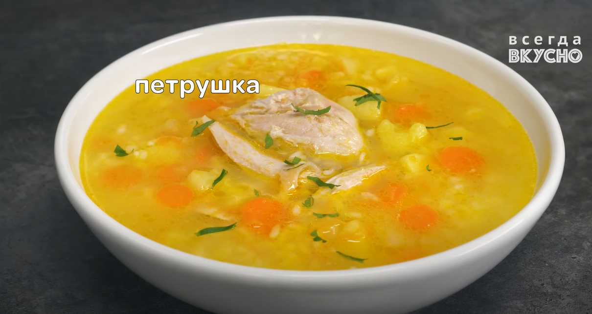 Soupe de dinde - Étape 12