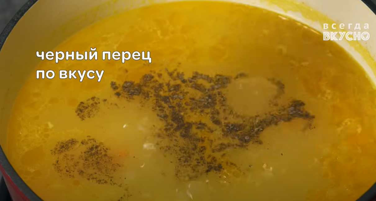 Soupe de dinde - Étape 10