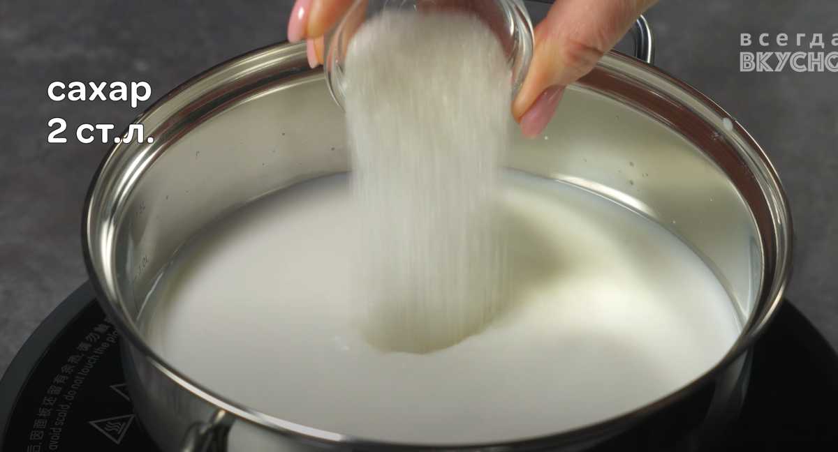 Soupe de vermicelles au lait - Étape 3