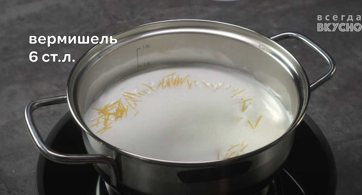 Soupe de vermicelles au lait - Étape 4