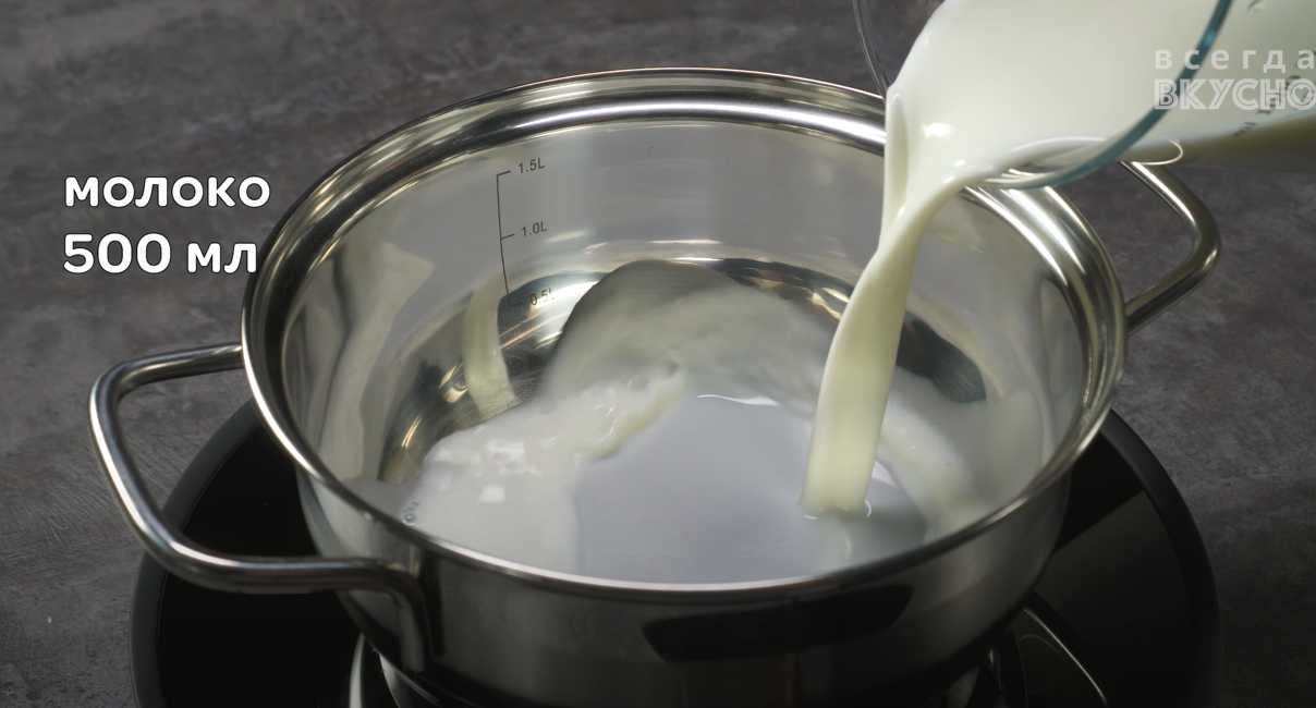 Soupe de vermicelles au lait - Étape 1