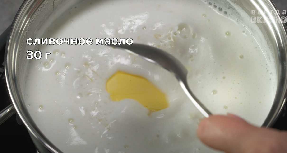 Soupe de vermicelles au lait - Étape 5