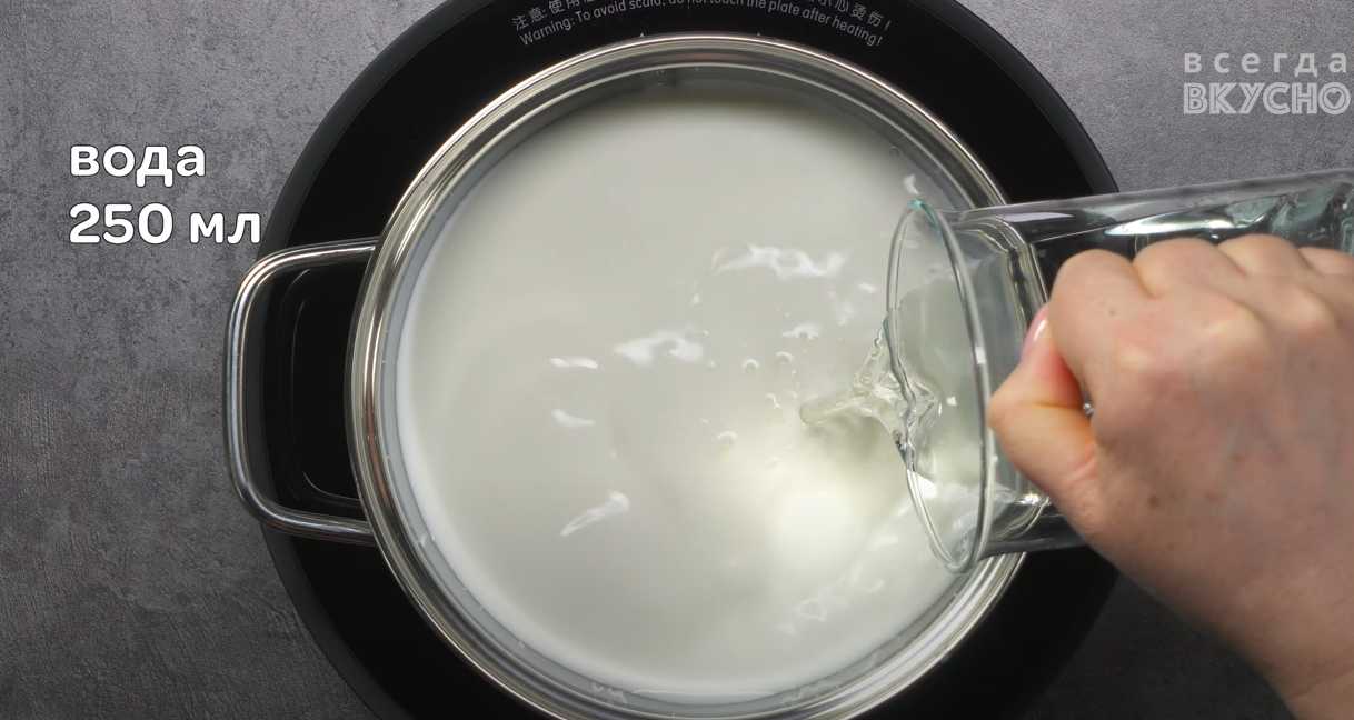 Soupe de vermicelles au lait - Étape 2