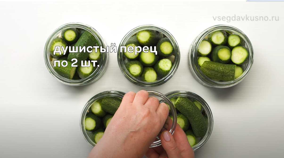 Concombres marinés aigre-doux - Étape 9