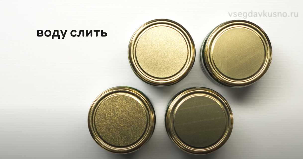 Cornichons aigres-doux - Étape 8