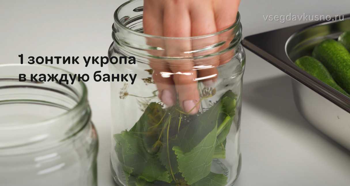 Concombres marinés aigre-doux - Étape 4